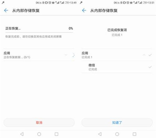 华为电脑怎么下载itunes软件(华为电脑下载iTunes软件，详细指南)