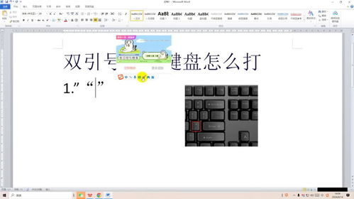 华为电脑双引号怎么打(华为电脑双引号打法详解，从入门到精通)