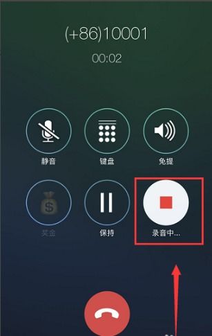华为电脑通话声音怎么换(华为电脑通话声音调整指南)