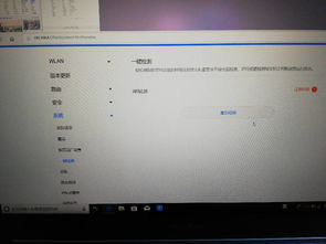 华为移动wifi怎么接电脑(华为移动WiFi如何连接电脑—详细操作指南) 华为移动wifi怎么接电脑(华为移动WiFi如何连接电脑—详细操作指南)