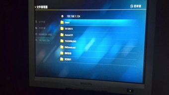 华为盒子怎么联接电脑(华为盒子与电脑的联接方法与步骤详解)