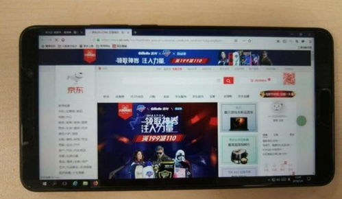 书包电脑华为怎么下载软件(华为书包电脑软件下载全攻略)