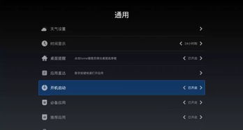 华为开板电脑怎么开机(华为开板电脑开机指南,轻松启动你的智能设备) 华为开板电脑怎么开机(华为开板电脑开机指南,轻松启动你的智能设备)