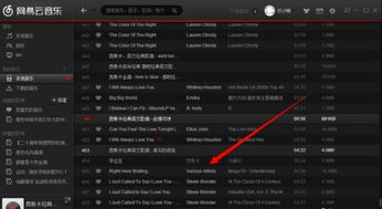 华为音效电脑怎么设置声音(华为音效电脑声音设置详解)