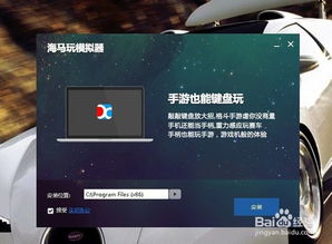 华为电脑怎么下手游软件(华为电脑手游软件下载指南)