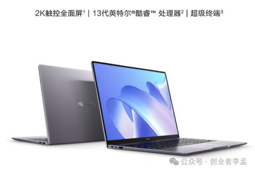 华为台式电脑应该怎么选(华为台式电脑应该怎么选)