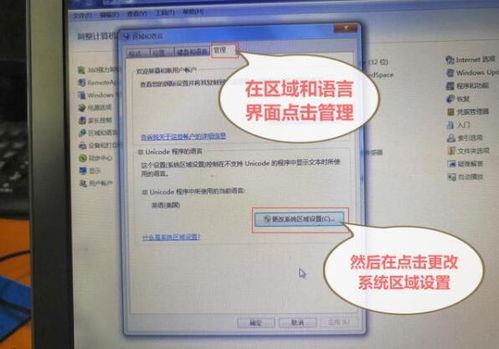 华为电脑怎么设置跨屏(华为电脑跨屏设置全攻略)