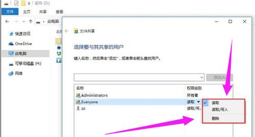 怎么快速传文件华为电脑(华为电脑如何快速传输文件，方法与技巧详解)