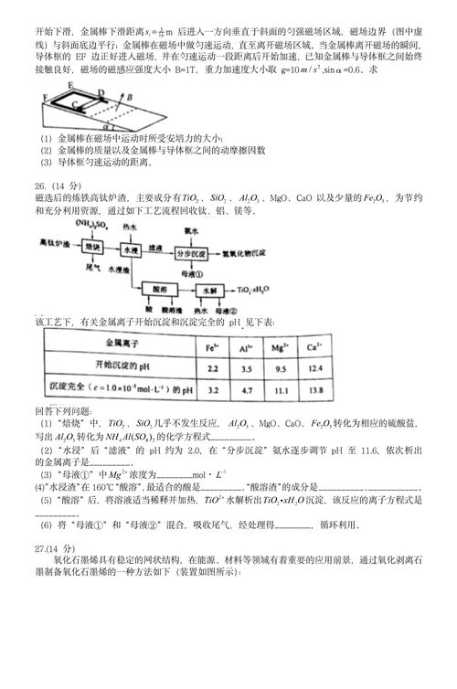 华为怎么看电脑信号(华为视角下的电脑信号解析)