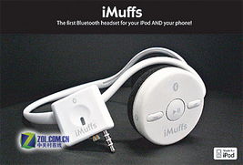 ipod耳机怎么连接华为电脑(iPod耳机与华为电脑的无缝连接指南)