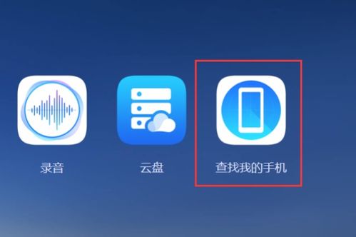 华为云服务电脑怎么开(华为云服务电脑开启指南)