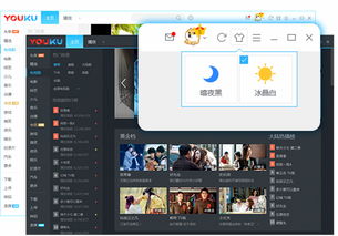华为优酷电脑怎么下载(华为优酷电脑下载指南，一站式解决方案)