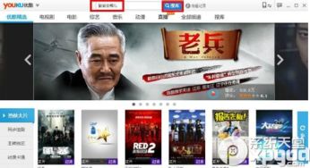 华为优酷电脑怎么下载(华为优酷电脑下载指南，一站式解决方案)