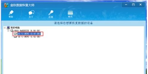 华为电脑卸载后怎么恢复(华为电脑卸载软件恢复指南)