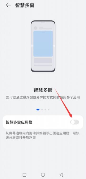 华为电脑分屏功能怎么用(华为电脑分屏功能的使用指南)