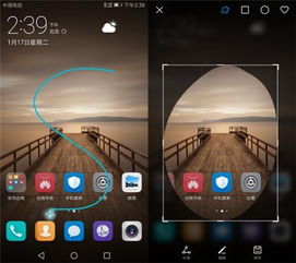 华为截屏怎么截图电脑(华为电脑截屏操作指南,轻松掌握截屏方法) 华为截屏怎么截图电脑(华为电脑截屏操作指南,轻松掌握截屏方法)
