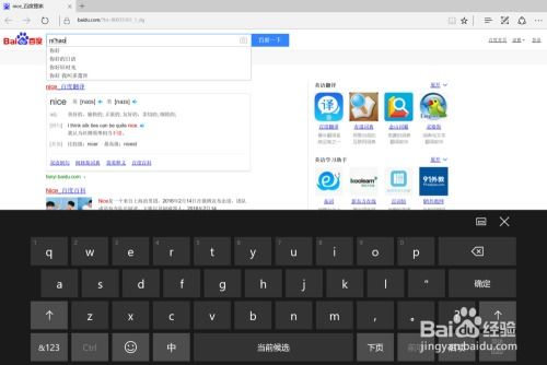 华为平板怎么调成电脑模式(华为平板如何切换至电脑模式—操作指南)