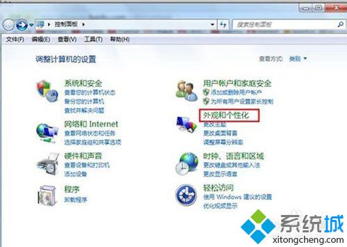 华为电脑屏幕鬼畜怎么设置(华为电脑屏幕鬼畜现象设置解决方案)
