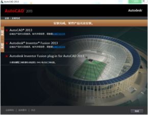 华为电脑CAD怎么安装不了(华为电脑CAD安装问题及解决方案)