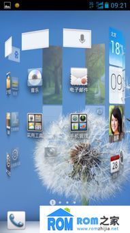 电脑怎么卡刷华为账号(电脑操作指南，如何卡刷华为账号)