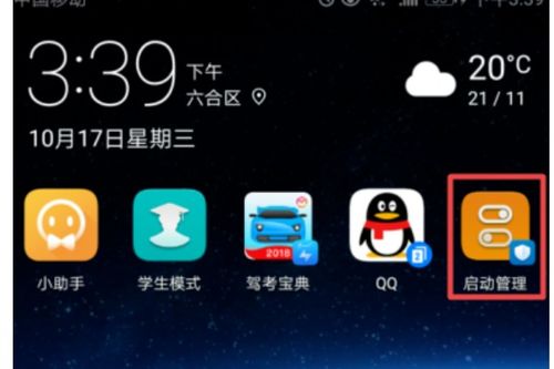 华为电脑怎么修改主屏幕(华为电脑主屏幕修改指南)