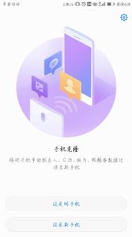 电脑怎么传送视频到华为(电脑如何向华为手机传送视频,详细步骤与技巧) 电脑怎么传送视频到华为(电脑如何向华为手机传送视频,详细步骤与技巧)