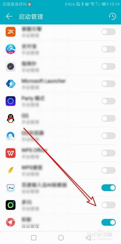 华为电脑怎么设置灯闪烁(华为电脑灯光闪烁设置指南)