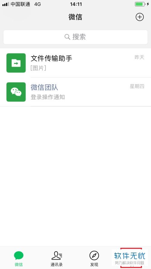 华为电脑怎么调字体样式(华为电脑字体样式调整全攻略)