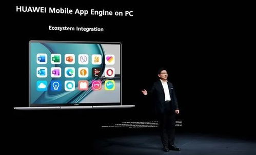 华为电脑怎么了解平板(华为电脑与平板,深度互联与协同工作的奥秘) 华为电脑怎么了解平板(华为电脑与平板,深度互联与协同工作的奥秘)