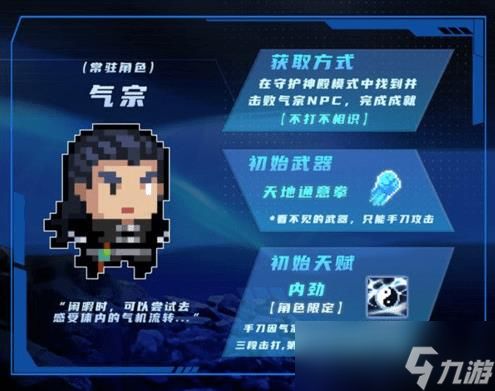 电脑怎么玩元气骑士华为(元气骑士华为电脑版畅玩指南)