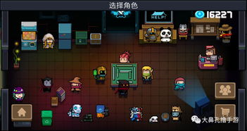 电脑怎么玩元气骑士华为(元气骑士华为电脑版畅玩指南)