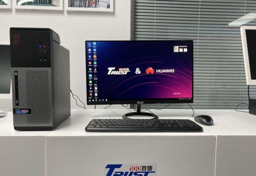 华为台式电脑怎么充电的(华为台式电脑充电指南)