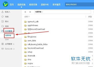 华为录音到电脑怎么导出(华为录音导出至电脑的详细步骤) 华为录音到电脑怎么导出(华为录音导出至电脑的详细步骤)