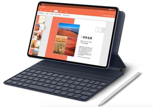 华为平板电脑协同怎么用(华为平板电脑协同使用指南，高效办公与娱乐的全新体验)