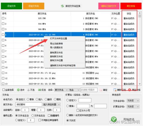 华为电脑参数怎么查看的(华为电脑参数查看全攻略，轻松掌握硬件信息)