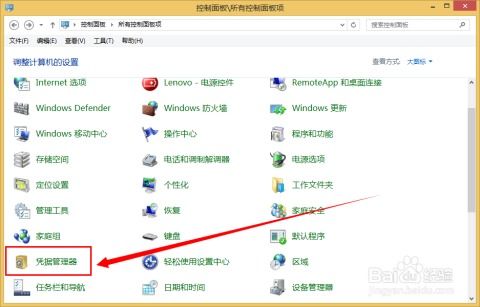 热点密码怎么找华为电脑(热点密码怎么找华为电脑—详细指南)