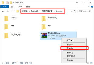 华为电脑word怎么退出全屏(华为电脑Word退出全屏模式的方法与步骤详解) 华为电脑word怎么退出全屏(华为电脑Word退出全屏模式的方法与步骤详解)