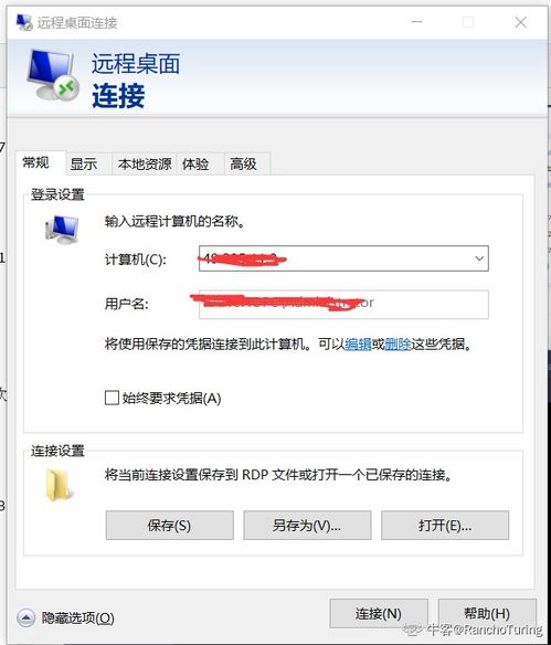华为电脑怎么关机充电快(华为电脑关机充电快速指南)