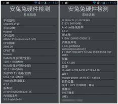 华为电脑怎么跑分排行(华为电脑跑分排行，性能与品质的双重考量)