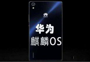 华为电脑待机了怎么开(华为电脑待机状态唤醒操作指南)