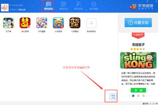 电脑上怎么用华为账号(如何在电脑上使用华为账号)