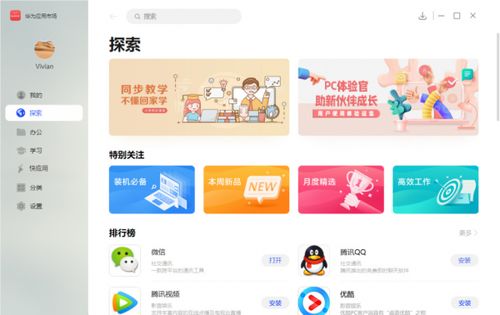 华为云服务电脑怎么进(华为云服务电脑怎么进入，一站式指南)