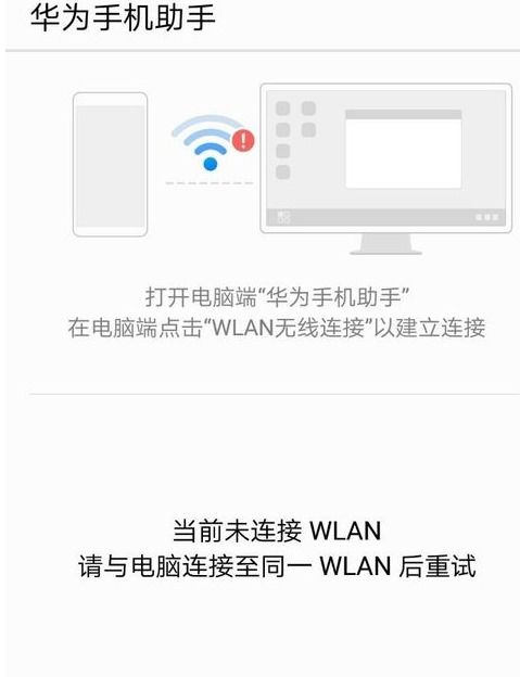 华为电脑屏幕锁定怎么设置(华为电脑屏幕锁定设置详解)