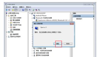 华为电脑显示驱动怎么关(华为电脑显示驱动关闭方法详解)