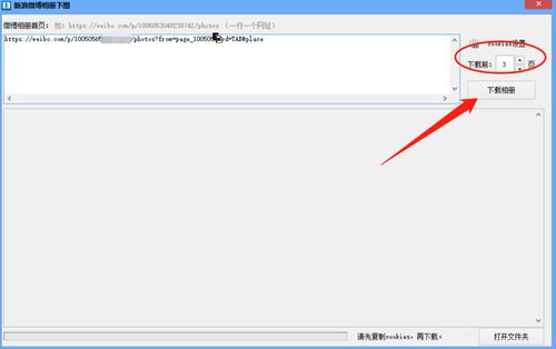 华为相册怎么保存到电脑(华为相册如何轻松保存到电脑—一步步操作指南)
