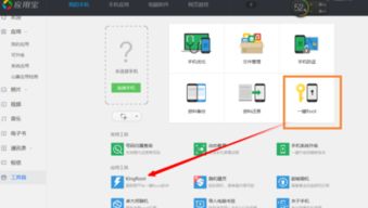华为手机没电脑怎么root(华为手机没有电脑如何进行Root权限获取) 华为手机没电脑怎么root(华为手机没有电脑如何进行Root权限获取)