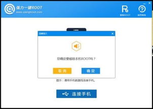华为手机没电脑怎么root(华为手机没有电脑如何进行Root权限获取) 华为手机没电脑怎么root(华为手机没有电脑如何进行Root权限获取)