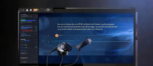 华为音频怎么用电脑播放(华为音频与电脑的完美融合，轻松实现音频播放)