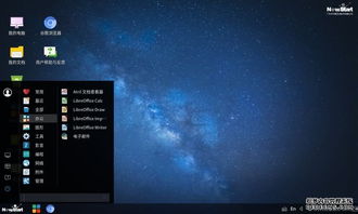 黑客用华为电脑怎么操作(黑客使用华为电脑的操作指南) 黑客用华为电脑怎么操作(黑客使用华为电脑的操作指南)