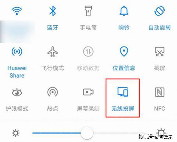 华为电脑投屏怎么同步(华为电脑投屏同步操作指南)